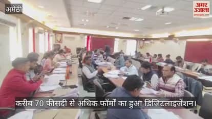 VIDEO:  एसआईआर : वापस नहीं मिल रहे फॉर्म, बीएलओ परेशान, फाॅर्म भरने में दिक्कत आ रही है तो बूथ पर पहुंचे मतदाता