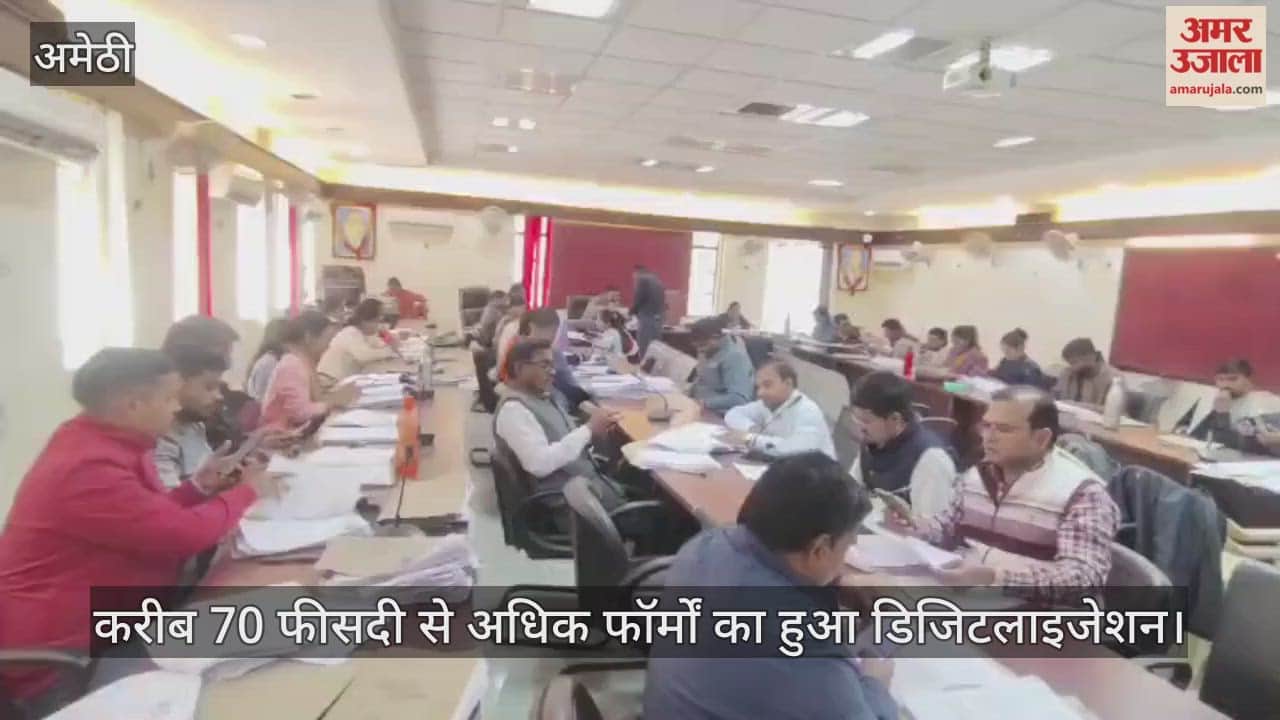 VIDEO:  एसआईआर : वापस नहीं मिल रहे फॉर्म, बीएलओ परेशान, फाॅर्म भरने में दिक्कत आ रही है तो बूथ पर पहुंचे मतदाता