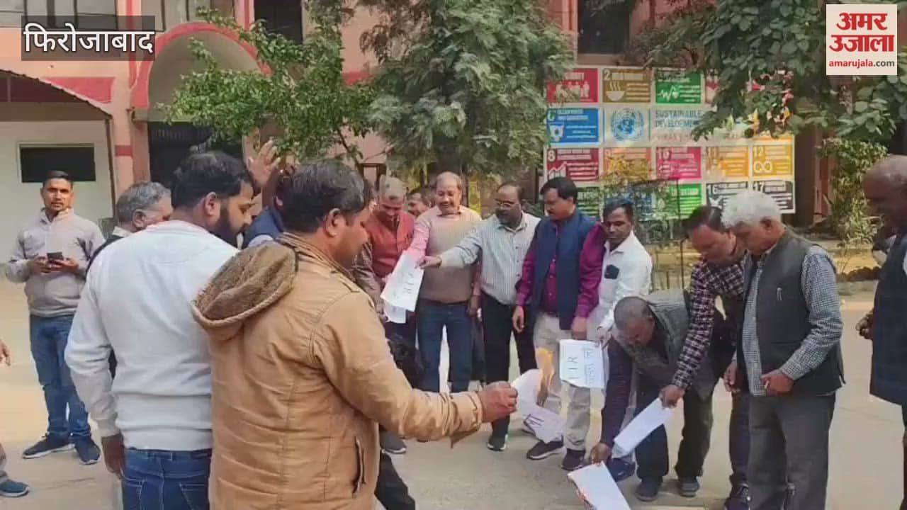 Teachers and employees protested against FIR