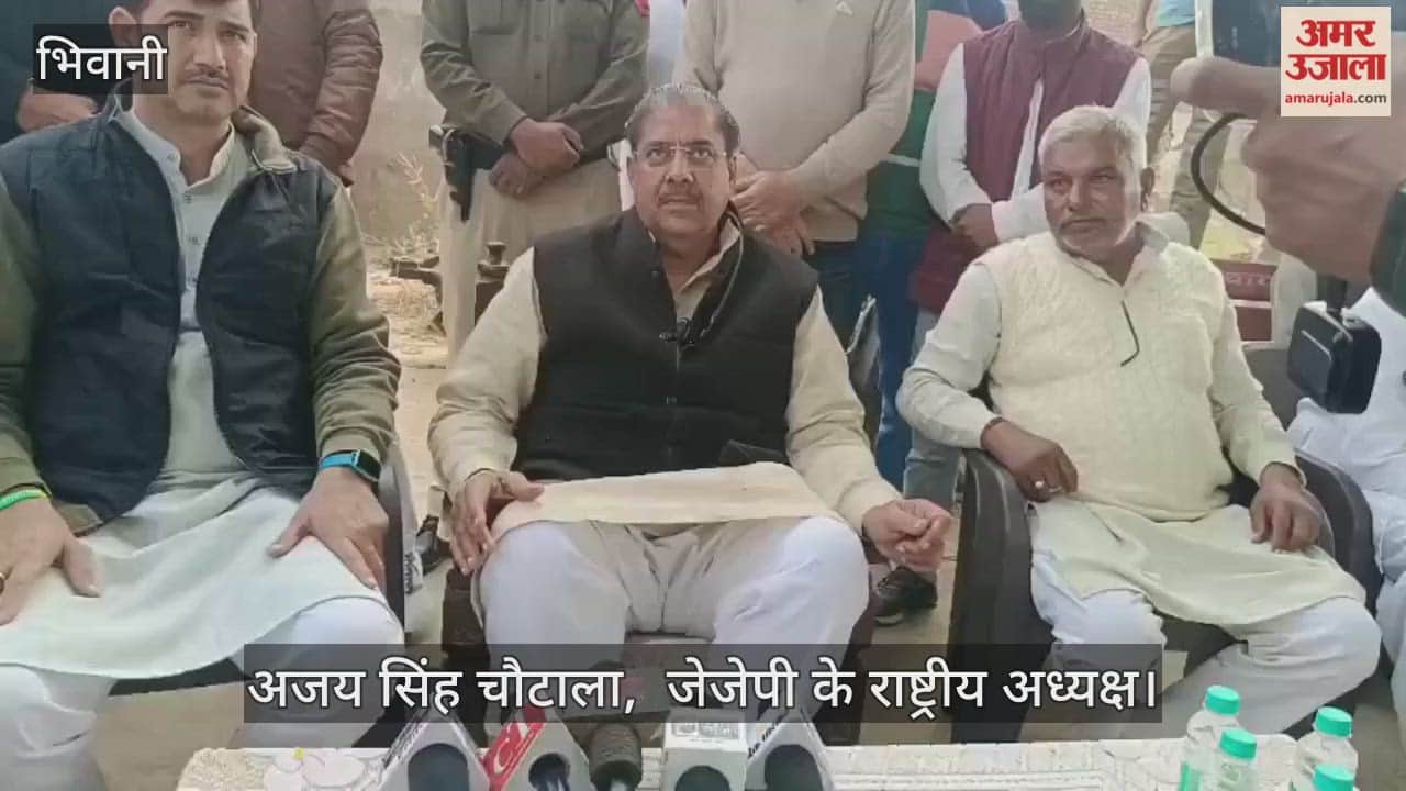 Ajay Singh Chautala in Bhiwani