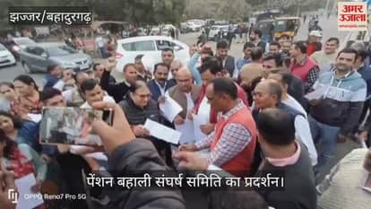 Protest of Pension Restoration Struggle Committee