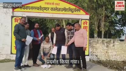 Strong demonstration by ATETVA teachers against FIR