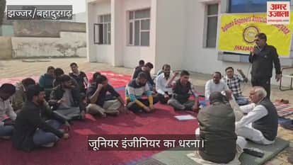 Junior engineer strike