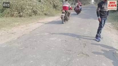 Meerut: Ten days after the repair, the road layer started peeling off