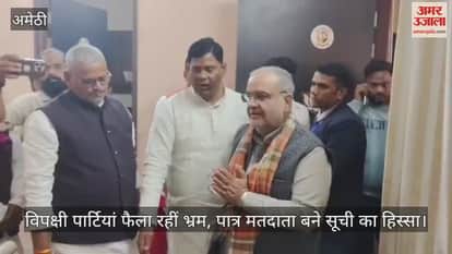 VIDEO: भाजपा प्रदेश अध्यक्ष भूपेंद्र चौधरी बोले, घुसपैठियों की मदद कर रहें कुछ दल व प्रदेश सरकारें