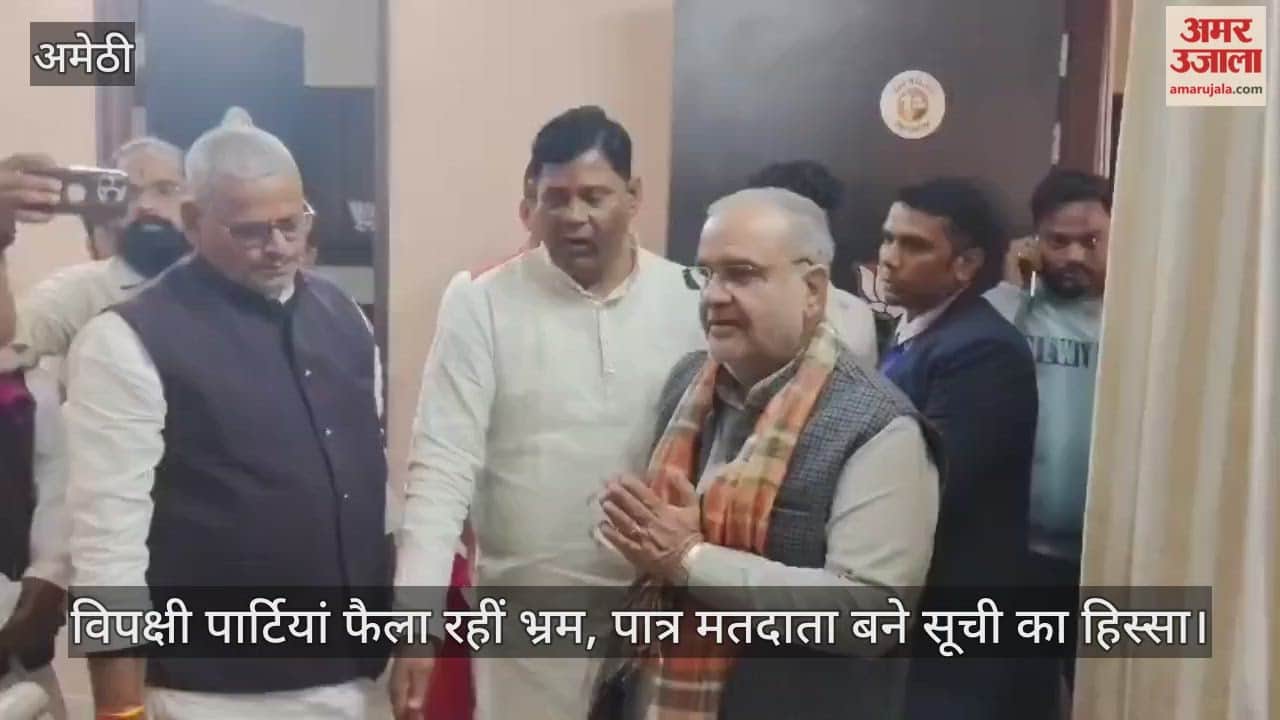 VIDEO: भाजपा प्रदेश अध्यक्ष भूपेंद्र चौधरी बोले, घुसपैठियों की मदद कर रहें कुछ दल व प्रदेश सरकारें