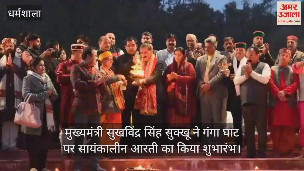 cm Sukhvinder Singh Sukhu inaugurated the evening aarti at the Ganga Ghat.