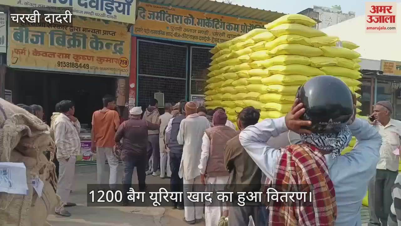 1200 bags of urea fertilizer were distributed
