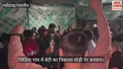 The message given that daughter and son are equal