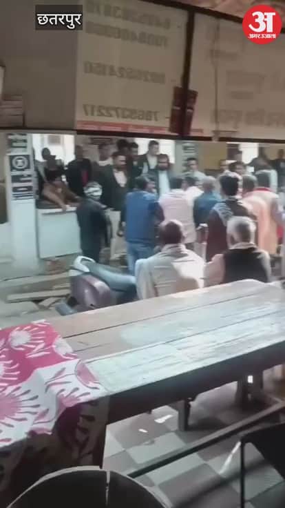 Chhatarpur News: Couple who came to court for marriage attacked in court