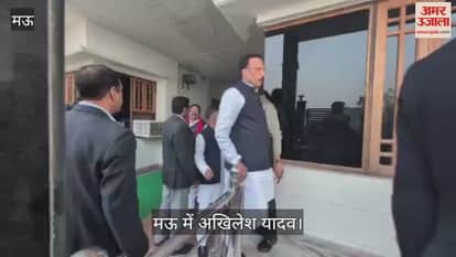 Akhilesh Yadav paid tribute to Sudhakar Singh and attacked BJP in Mau