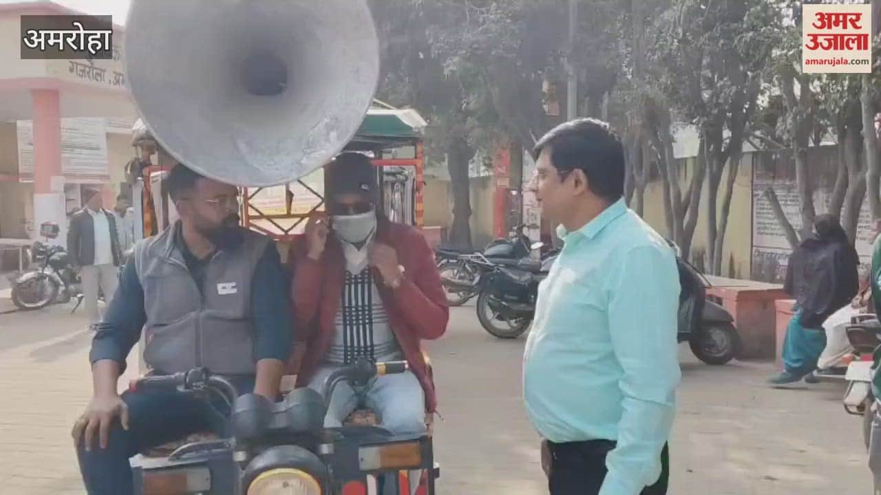 नसबंदी कराने के लिए लाउडस्पीकर से जागरूक किए जाएंगे पुरुष