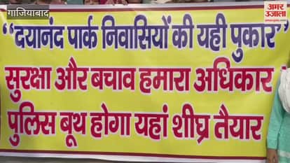 People gathered in park to demand construction of a police booth in Sahibabad