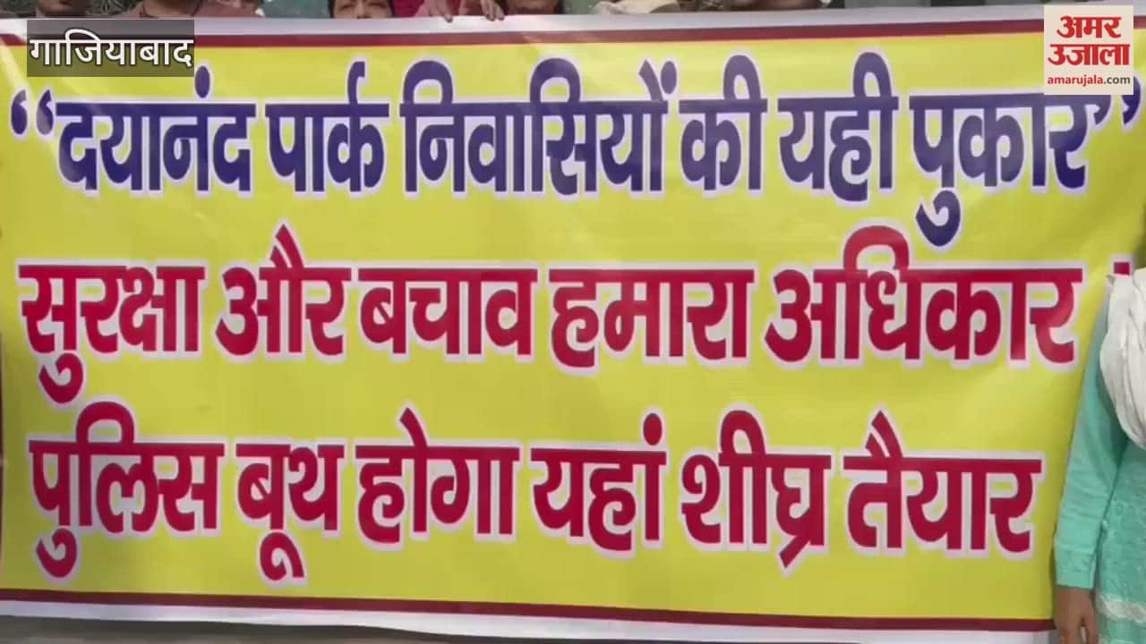 People gathered in park to demand construction of a police booth in Sahibabad