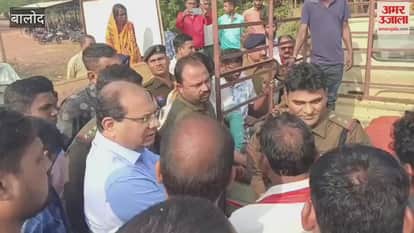 A two and a half hour uproar over the body in Balod the matter calmed down after police assurances