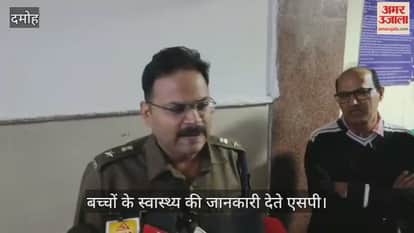 Damoh News: More than 30 children fall ill while playing in school