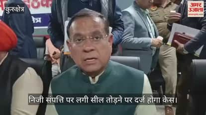 A case will be filed for breaking the seal on private property