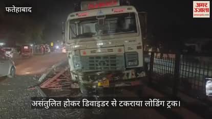 loading truck lost balance and collided with the divider