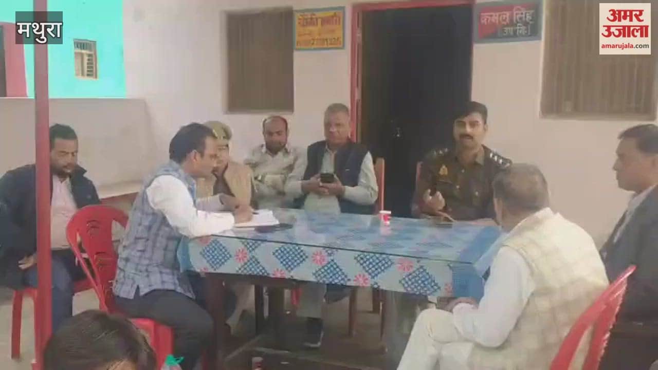 Agahan Purnima fair from December 4