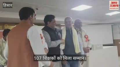 107 teachers were honored