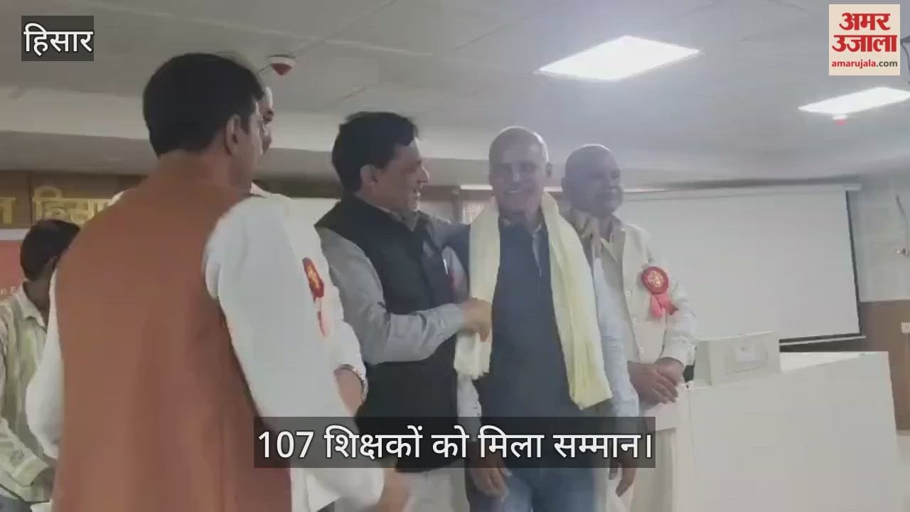107 teachers were honored