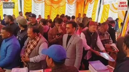 Student union function and book fair organised in Talwari college, girl students presented programmes.