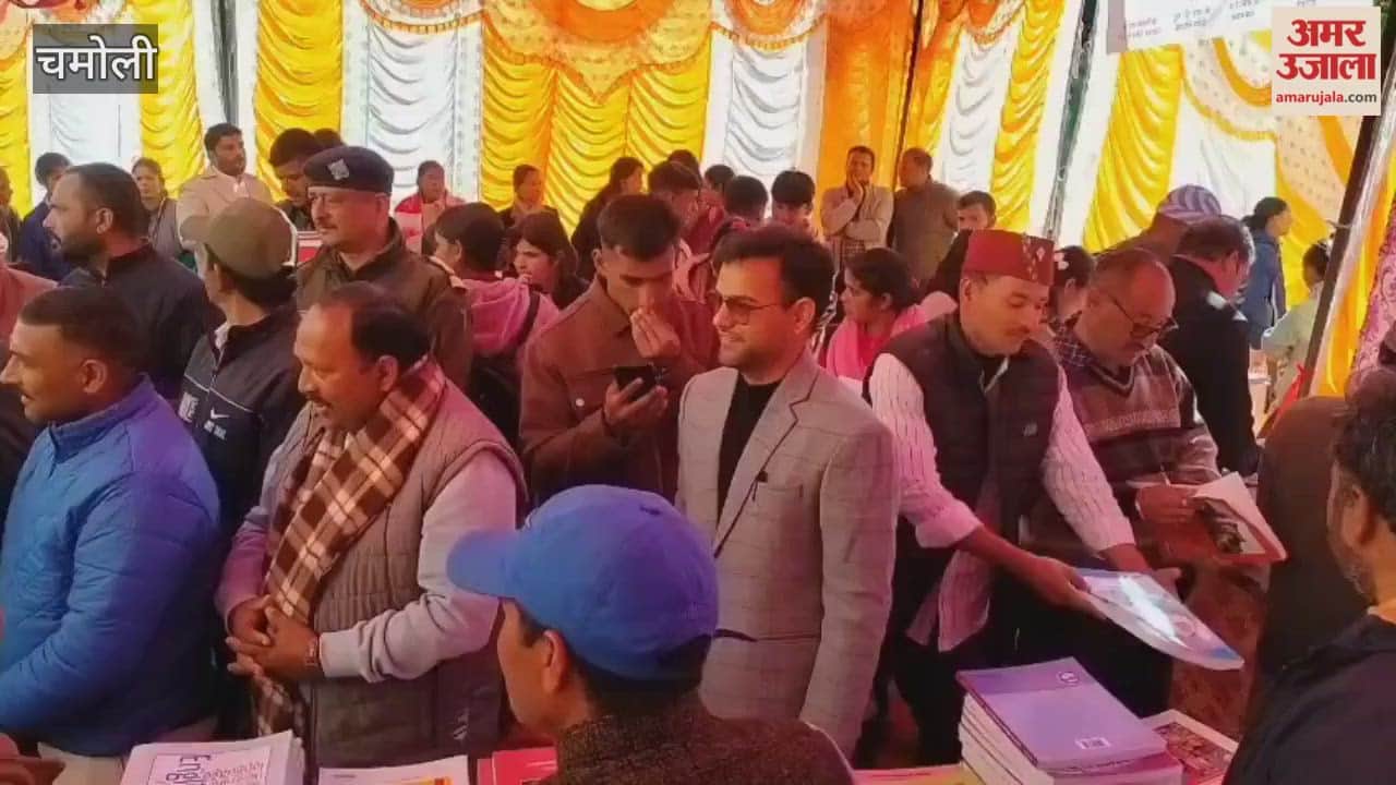 Student union function and book fair organised in Talwari college, girl students presented programmes.