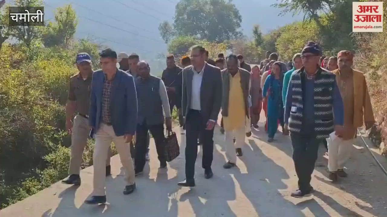 Chamoli: District Magistrate conducted surprise inspection of Anganwadi Centre and Primary School in Hanj and Girsa village.