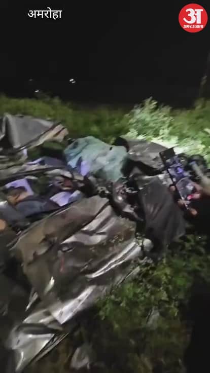 अमरोहा में खड़ी डीसीएम में घुसी कार, चार डॉक्टरों की चली गई जान, स्विफ्ट के उड़े  परखच्चे