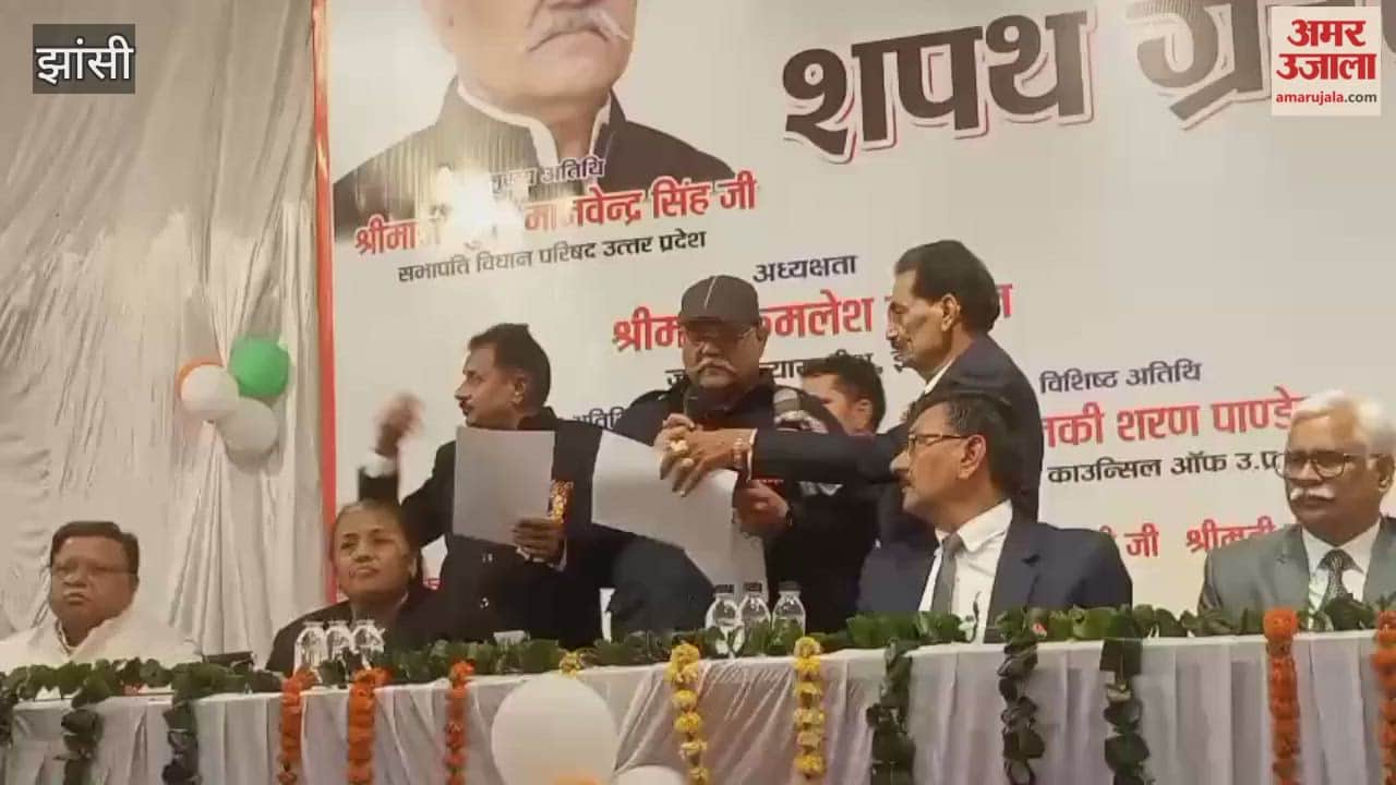 Jhansi Bar Association... Legislative Council Chairman Manvendra Singh administered oath to the newly elected office bearers.