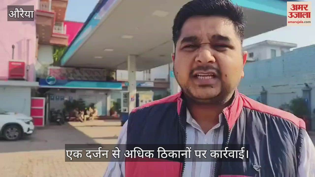 एनआईए की टीम औरैया पहुंची, प्रतिष्ठानों और आवासों पर गहन जांच जारी