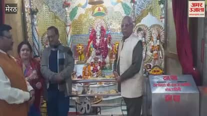 Meerut: Chhappan Bhog program organized at Annapurna Temple located on West End Road