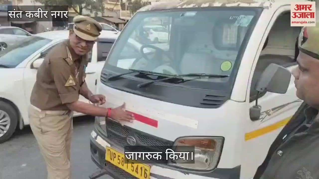 To increase traffic awareness, people were made aware by installing reflectors.