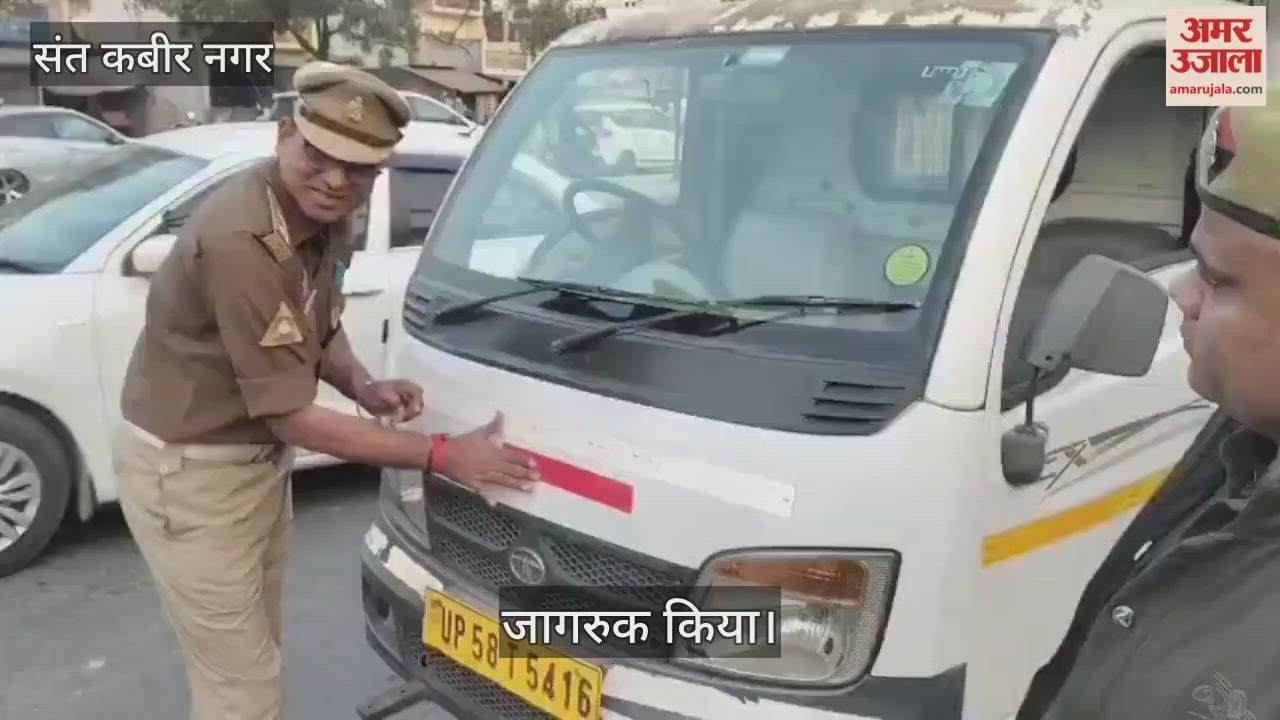 To increase traffic awareness, people were made aware by installing reflectors.