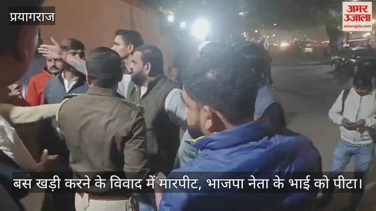 fight broke out over a bus parking dispute, injuring the brother of a BJP leader, and filing a case against the son of a former MLA