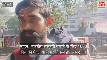 Nahan: Harsh Bhardwaj embarks on a 1000-day walk to save Indian culture