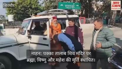 Nahan: Statues of Brahma, Vishnu and Mahesh installed at Pakka Talab Shiva Temple