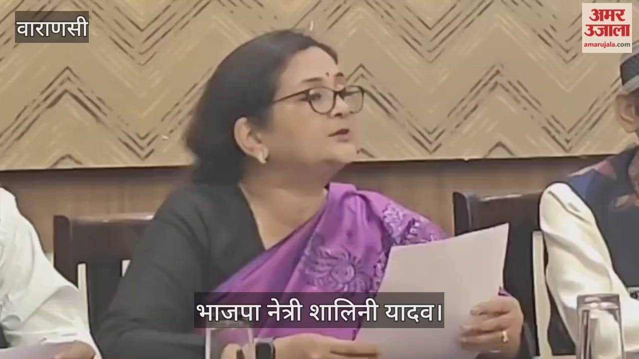 BJP leader Shalini Yadav statement on issue of deh vyapar in flat in varanasi