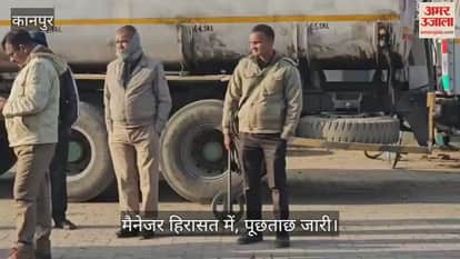 कानपुर देहात में NIA का छापा: मावर स्थित कमलकांत वर्मा के पेट्रोल पंप पर सघन जांच