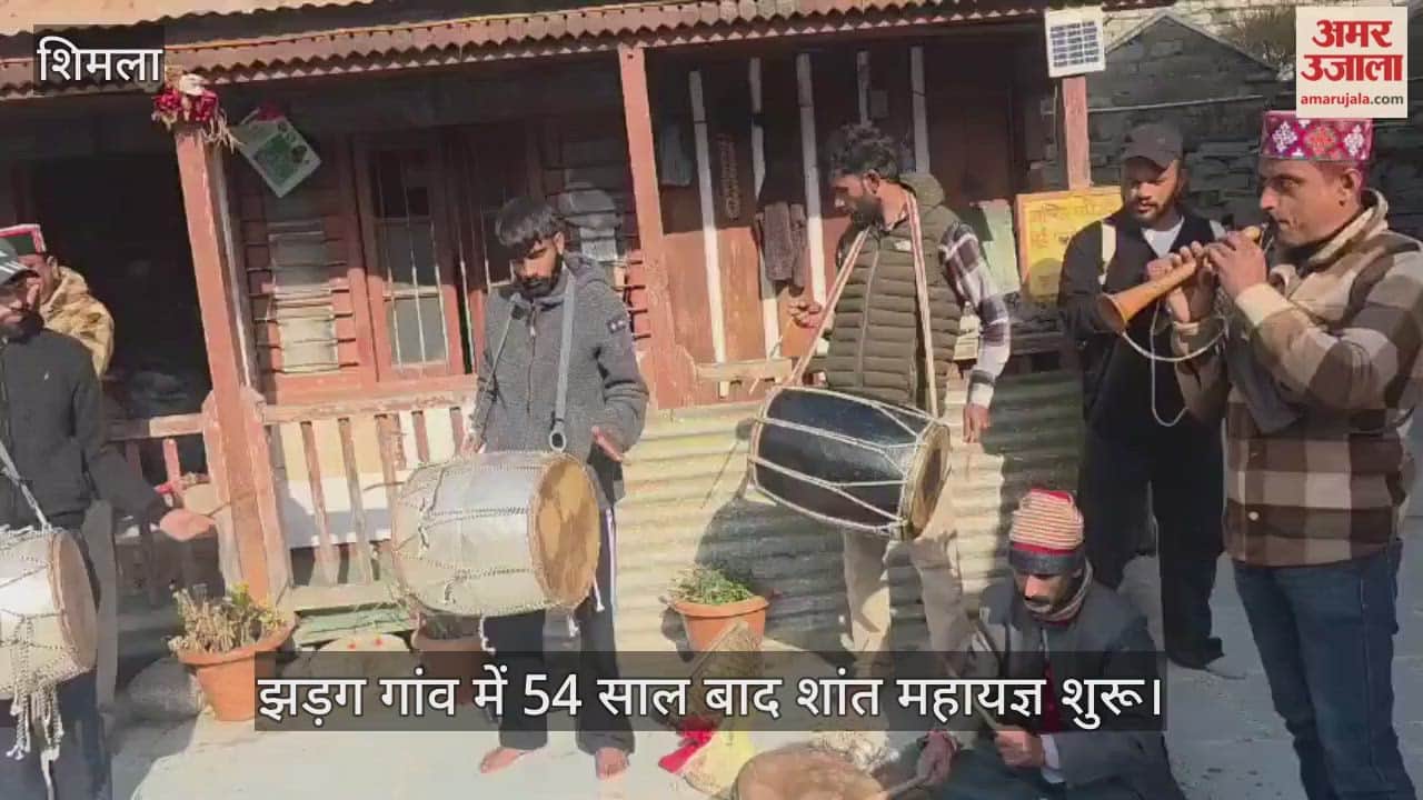 After 54 years, a shant Mahayagya begins in Jhadag village; Durga Mata departs from Hatkoti with the devotees.