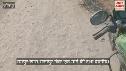 People are troubled by the poor condition of the road in jaunpur