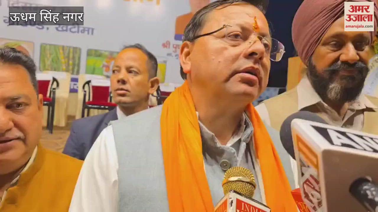 CM Pushkar Singh Dhami inaugurated the agricultural seminar and exhibition in khatima