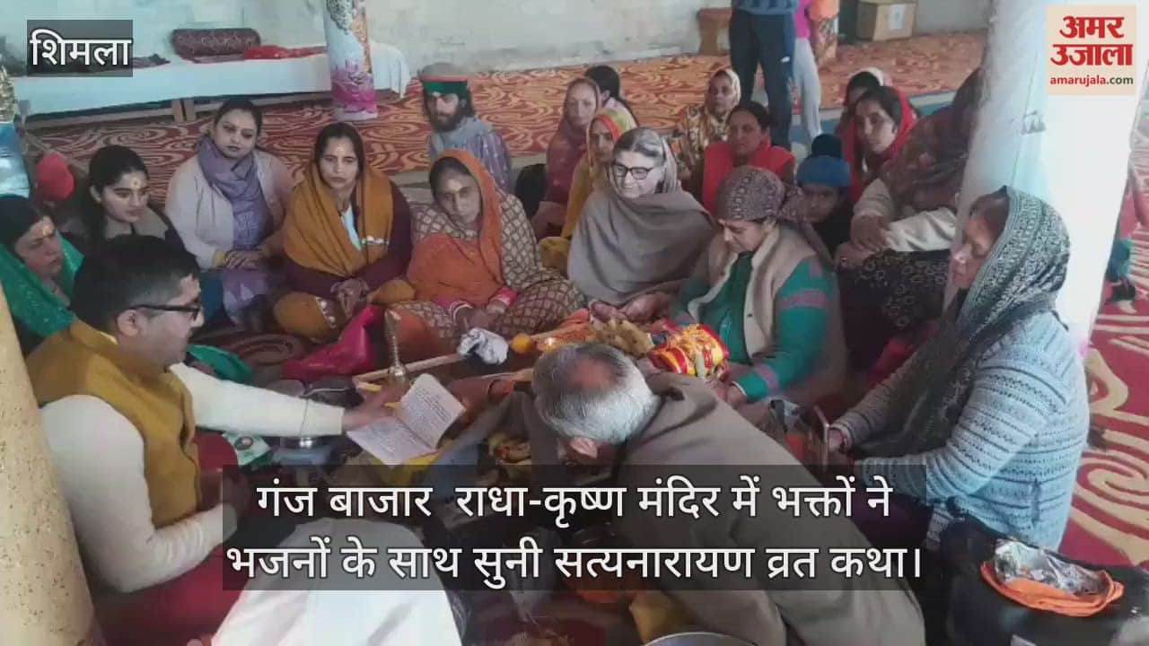 Shimla: Devotees listened to the Satyanarayan Vrat Katha along with hymns at the Radha-Krishna temple.