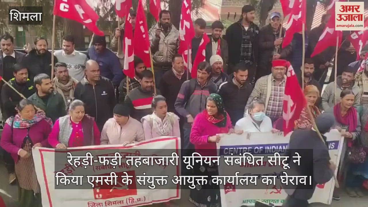 The CITU affiliated street vendors' union gheraoed the office of the MC's joint commissioner.