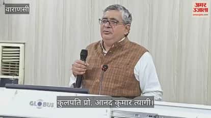 Vice Chancellor of Kashi Vidyapeeth made students aware about AI