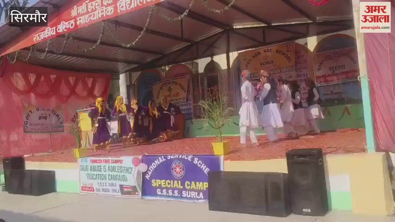 Sirmour Annual function celebrated with great pomp in Surla School children enthralled the audience by presenting colourful cultural programmes
