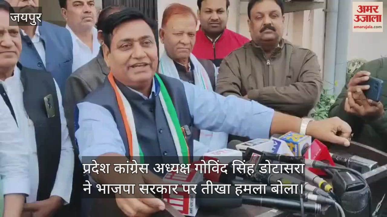 "Govind Singh Dotasra Targets CM: 'Even Ministers Are Not Being Heard, What About the Public?'"