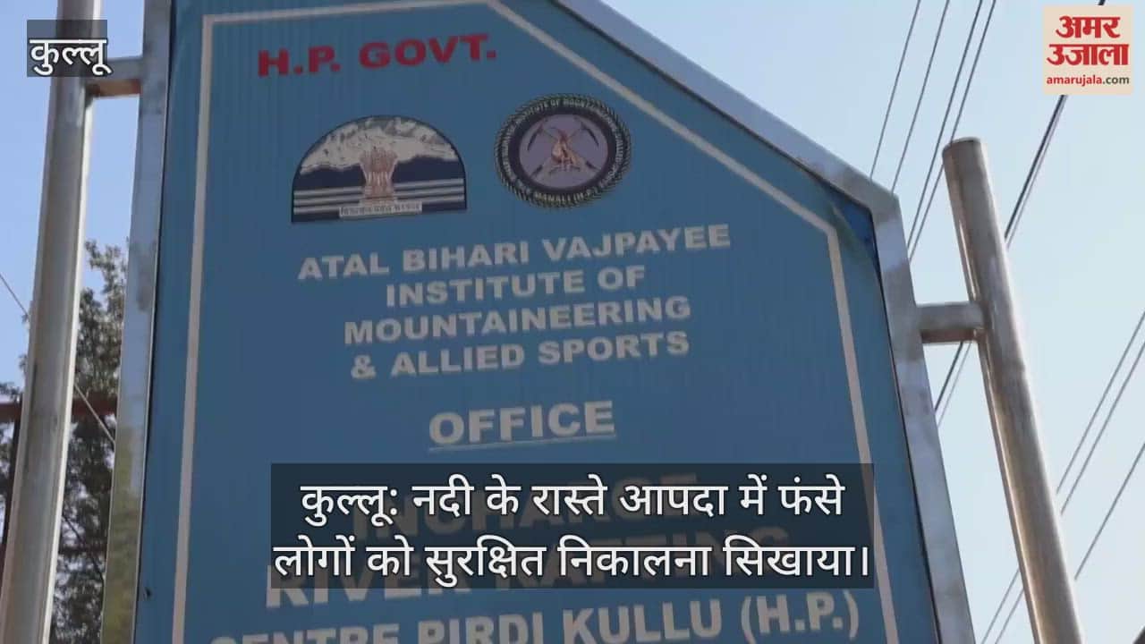 Kullu: Taught to rescue people trapped in disaster through river