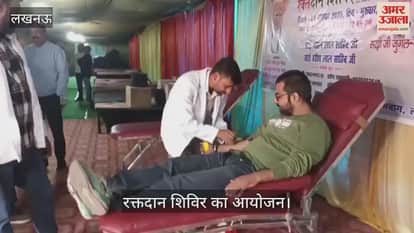 VIDEO: सिंध यूथ क्लब सोसाइटी की ओर से रक्तदान शिविर का आयोजन