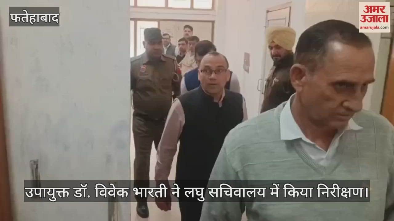 Deputy Commissioner Dr. Vivek Bharti inspected the Mini Secretariat